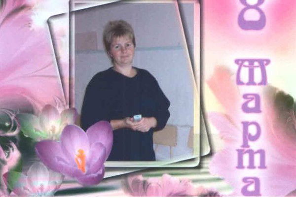 Татьяна Вишнякова