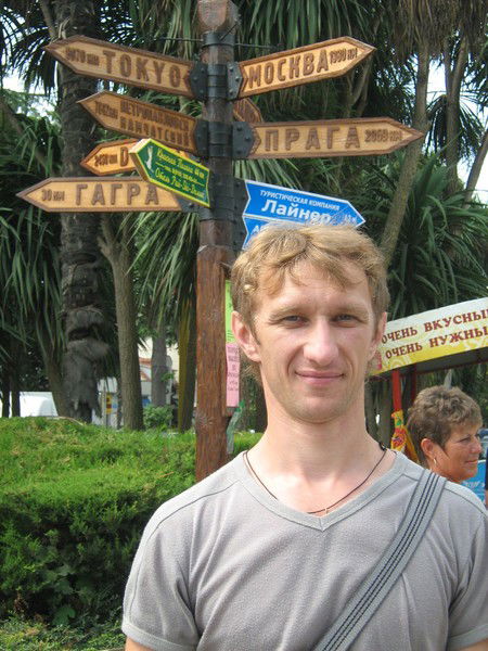 Олег Яковлев