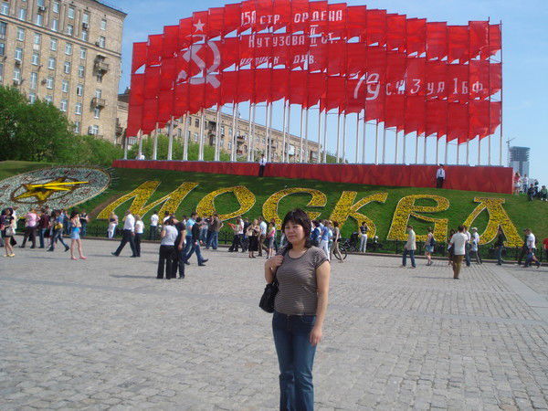 Набат Ашуубай Кызы