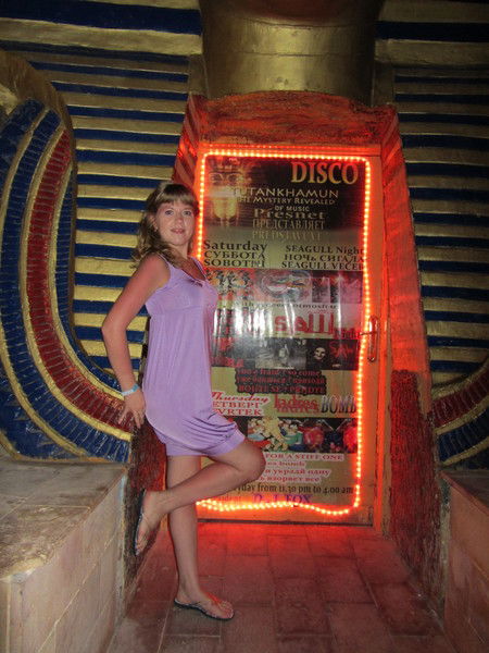 Элина Паутова