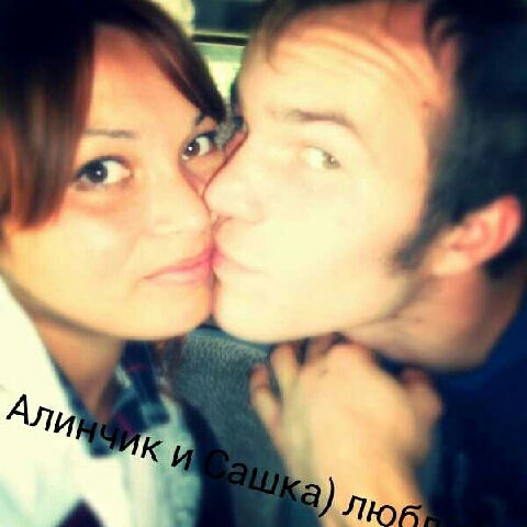 •°•алинчик•°•™ ♥™Соркина™♡