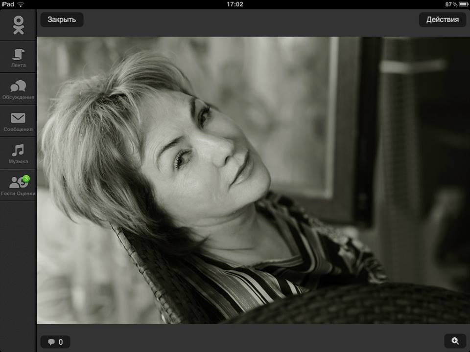 Галина Яблуновская