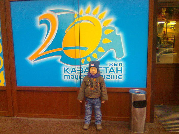 Гульжан Илюбекова