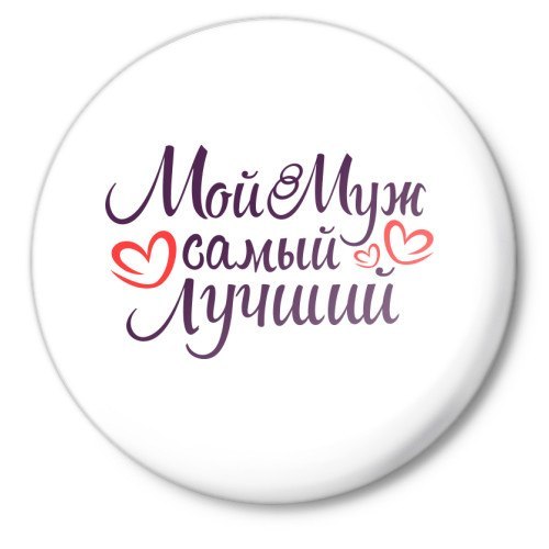 Я Замужная Ухти Альхамдулиллях