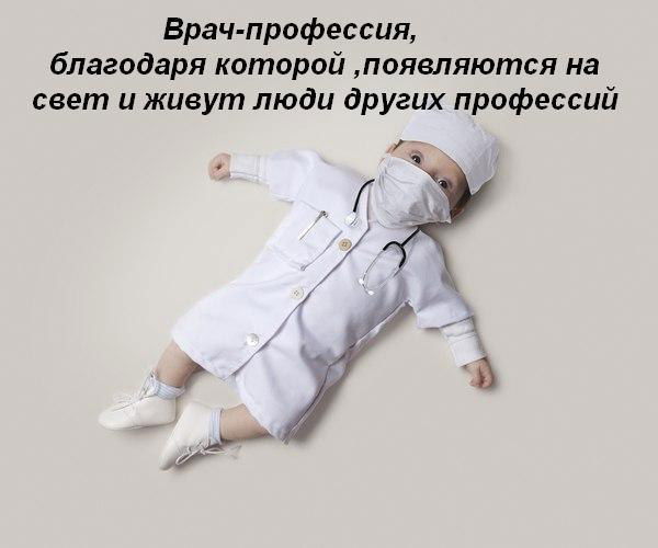 Студентка *_* Вгму *_*