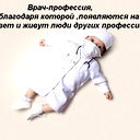 Студентка *_* Вгму *_*