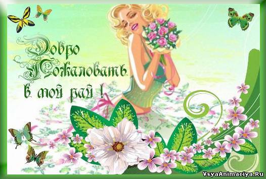 Ирина Петрова