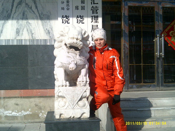 Снежана Герцова