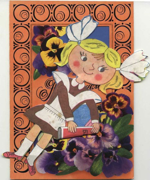 Анна Захарова