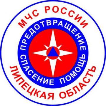 27 Пожарная Часть 3 Офпс По Липецкой Области