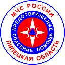 27 Пожарная Часть 3 Офпс По Липецкой Области