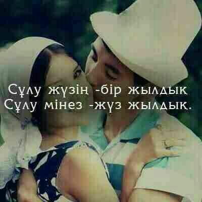 Шынар Кетебаева