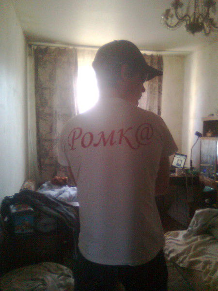 Роман Ерохин