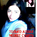 Гульнисам Файзуллина