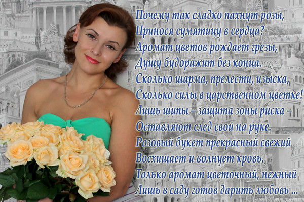 Людмила*** ***