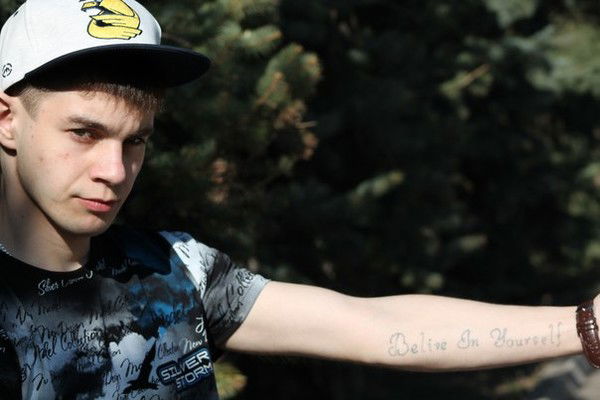 Диман Макаров