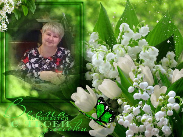 Катя Наумова(Блехман)