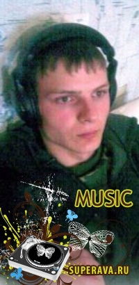 Саня Фоменко