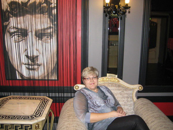 Ирина Моисеева