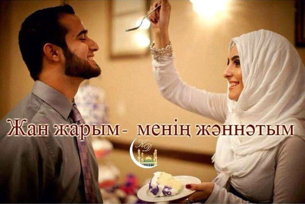 Маншук Кабиева