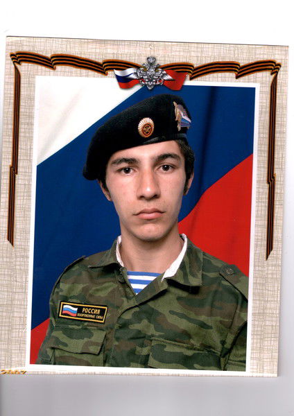 Руслан Ефремов