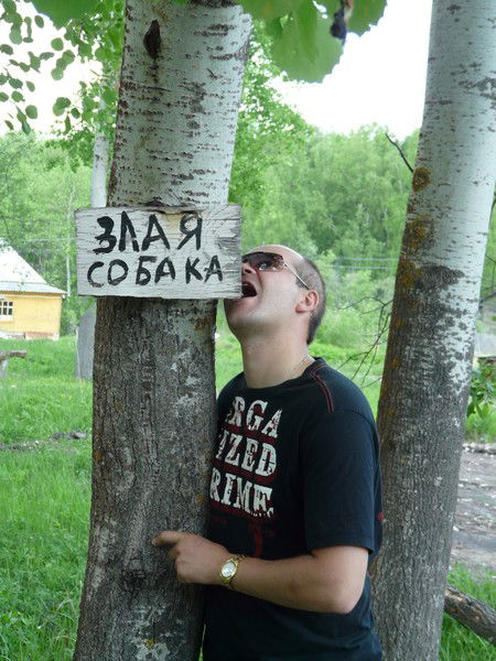 Владимир Кравченко