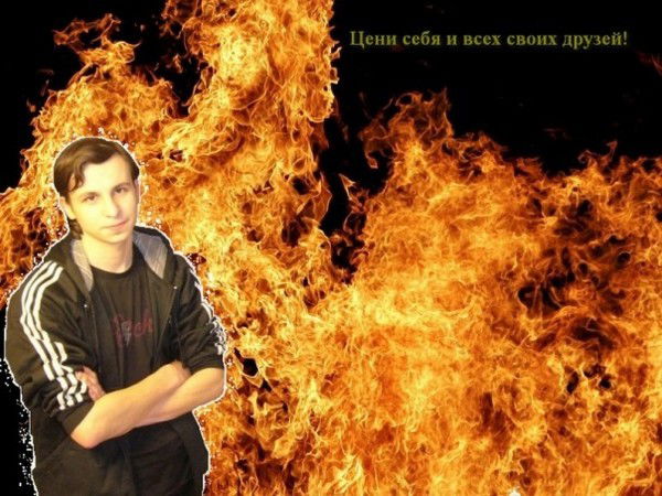 Жуков Александр