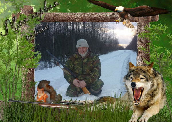 Эдуард Ростовкин