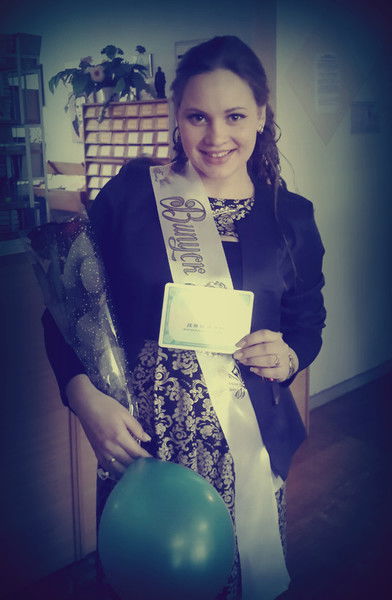 Маринка Оксюк