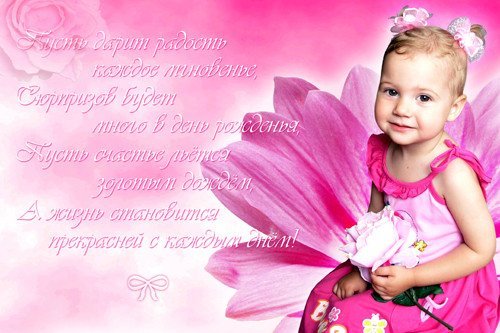 Мила Драздова