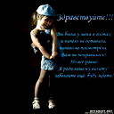 Надежда Мякушина
