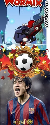 Мастер Вормикс