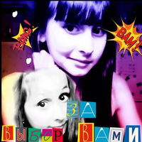 Милана Кари