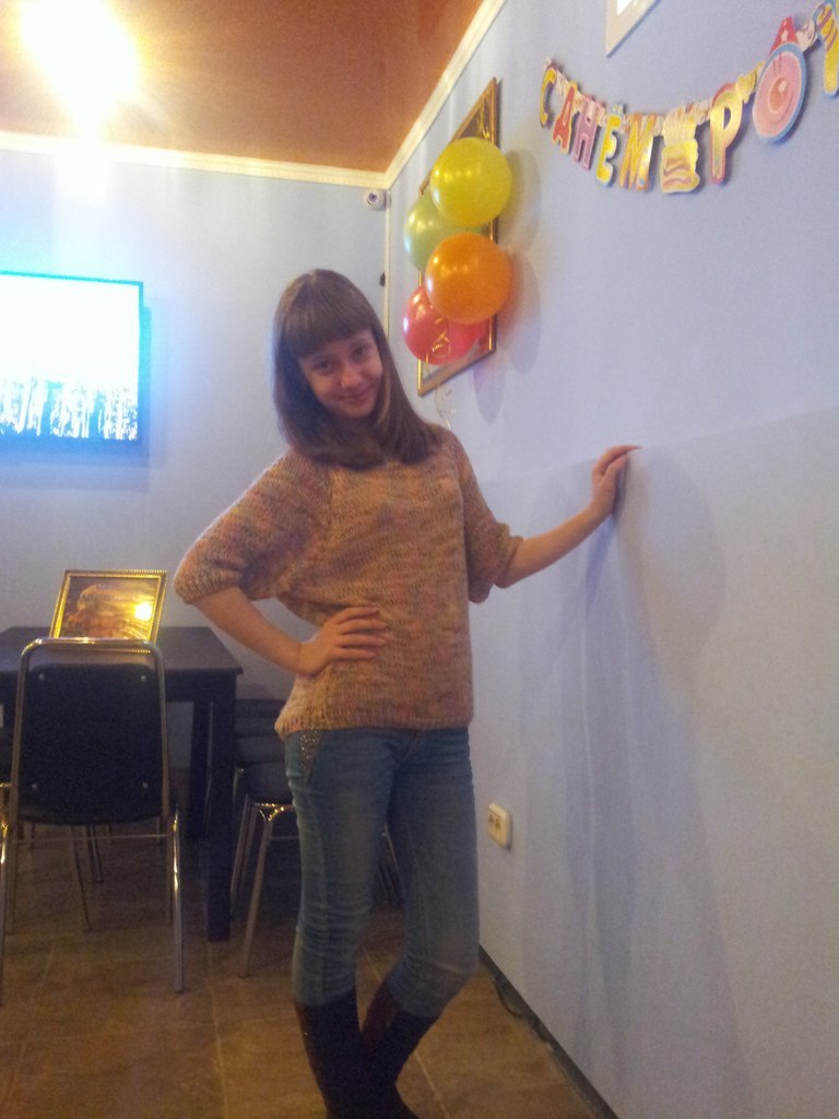 Яна Шляховая