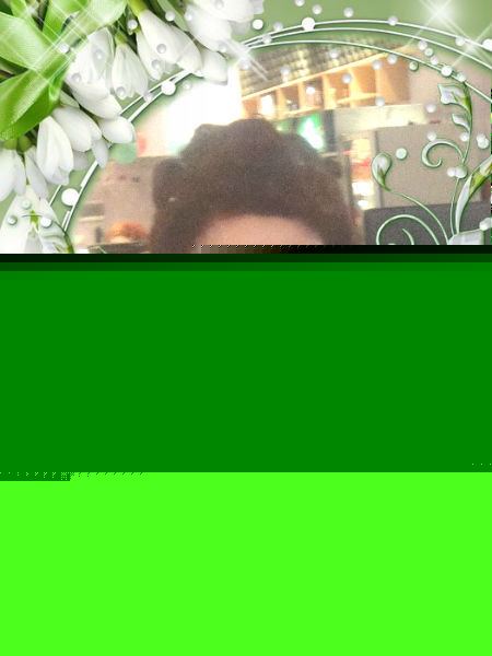 Наташа Каук