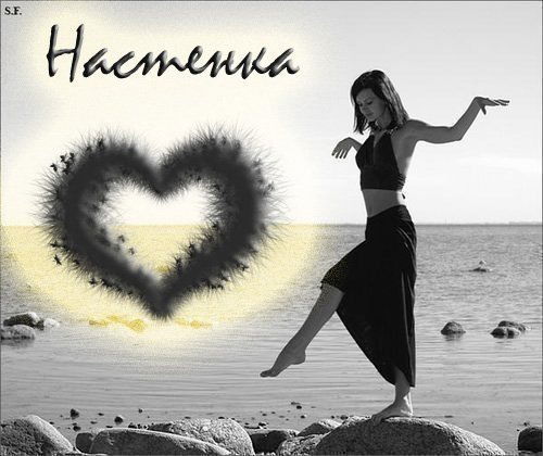 Настя Игнатьева