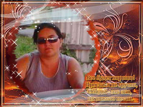 Нина Лечева