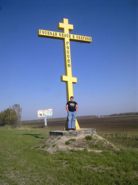 Иван Овчинников