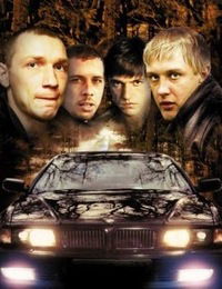 Вадим Довгалёв