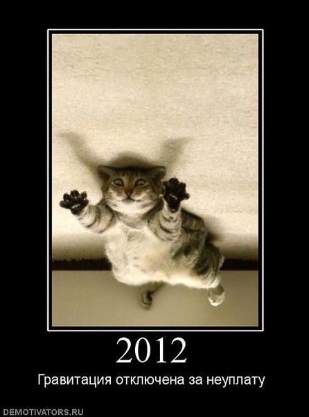 Миша Бирючев