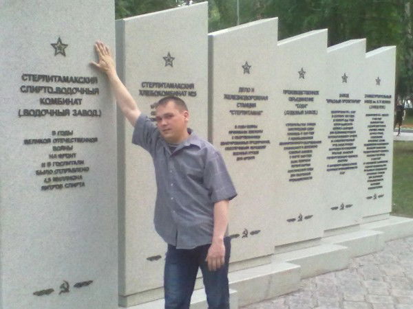 Ефремов Станислав