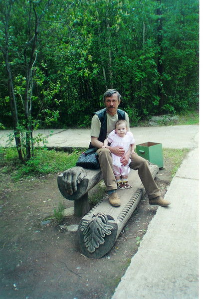 Евгений Пермяков