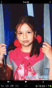 Наталья Русакова