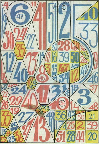 Олег Крапивин