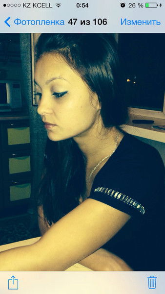 Сания ***********