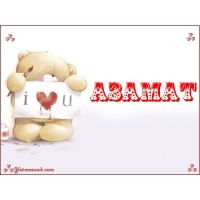 Азамат ...