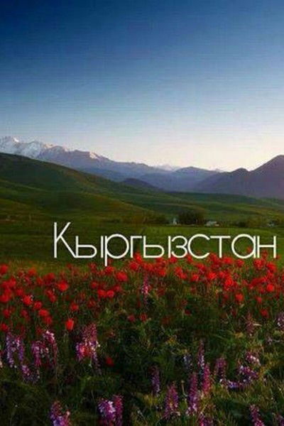 Улушова Улушова