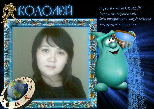 Зарина Орынбекова