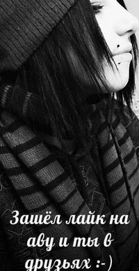 Таня В-Друзья