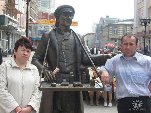 Рашида Исмагилова